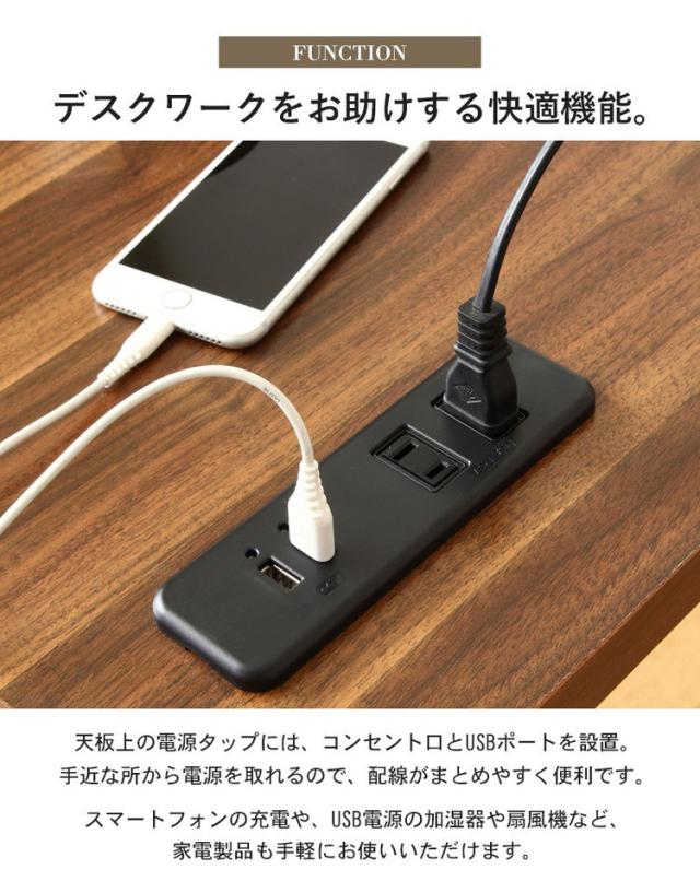 コンセント付き 棚付きデスク 幅120cm デスク ワークデスク 作業台 平