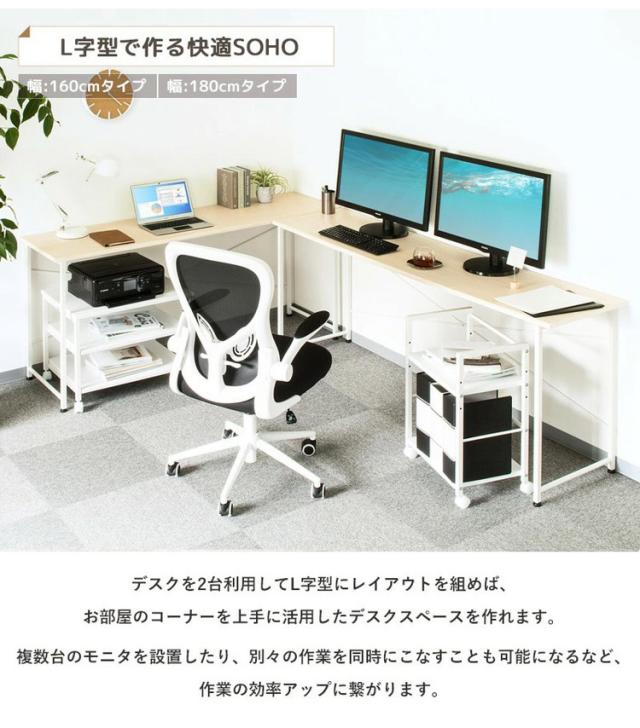 デスク 幅120cm blanc ブラン パソコンデスク 120×45cm ワークデスク