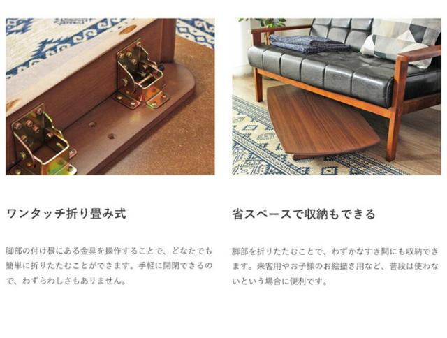 折りたたみテーブル 幅105cm Maron マロン ローテーブル センターテーブル 105×50cm フォールディングテーブル リビングテーブル 四角 大型センターテーブル(代引不可)【送料無料】_10