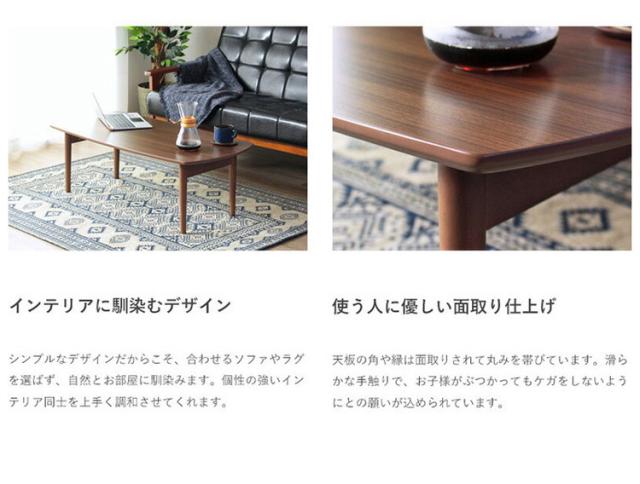 折りたたみテーブル 幅105cm Maron マロン ローテーブル センターテーブル 105×50cm フォールディングテーブル リビングテーブル 四角 大型センターテーブル(代引不可)【送料無料】_4