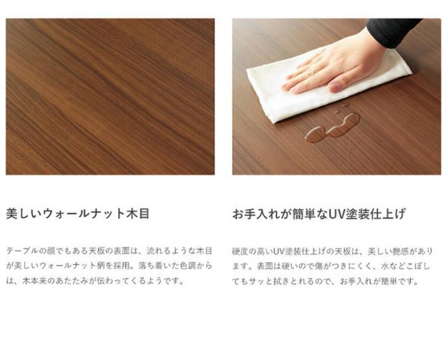 折りたたみテーブル 幅105cm Maron マロン ローテーブル センターテーブル 105×50cm フォールディングテーブル リビングテーブル 四角 大型センターテーブル(代引不可)【送料無料】_6