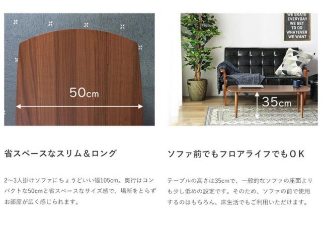 折りたたみテーブル 幅105cm Maron マロン ローテーブル センターテーブル 105×50cm フォールディングテーブル リビングテーブル 四角 大型センターテーブル(代引不可)【送料無料】_8