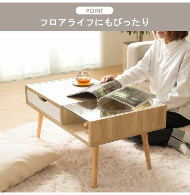 センターテーブル 引き出し付き ガラス天板 幅80cm ROAR ロアー センターテーブル 引き出し付き ガラス天板 幅80cm ROAR ロアー