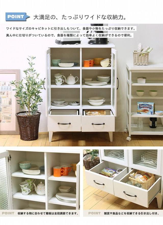 レトロア ワイドキャビネット 幅75cm 収納 キッチン収納 リビング収納 キッチンキャビネット 食器棚 引出し 木製 おしゃれ 代引不可 送の通販はau Pay マーケット リコメン堂
