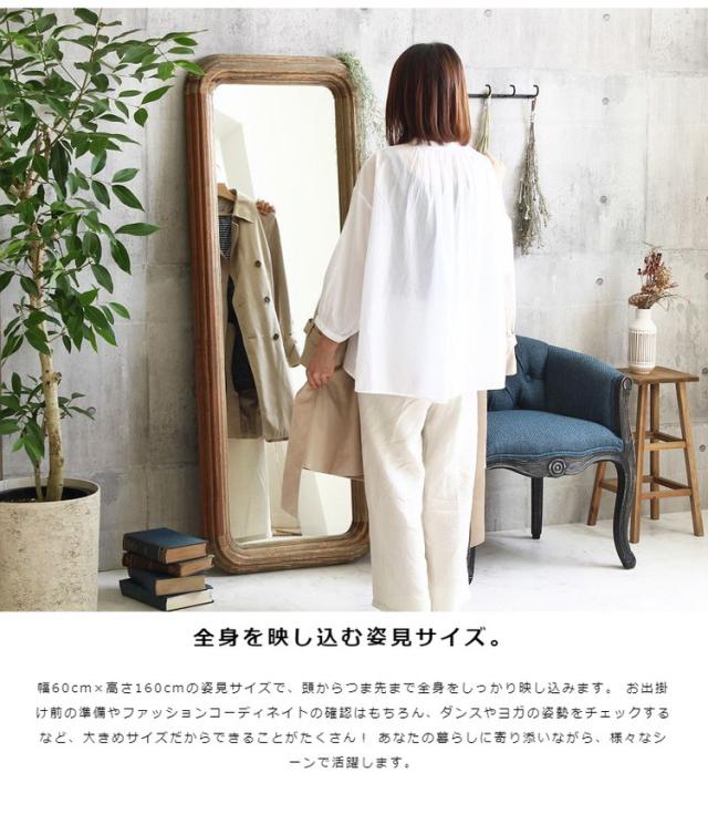 全身鏡 無垢 姿見鏡 大きめ おしゃれ 全身ミラー 天然木 姿見 大判 スタンドミラー 全身 60×160cm 立て掛け 鏡 ウッドフレーム ミラー アンティーク 木製 パイン材 古材 玄関 北欧(代引不可)【送料無料】_3