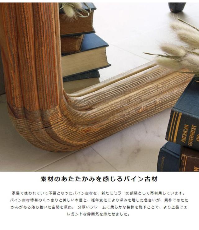 10⁄23まで全身鏡 木製 アンティーク風 送料込 姿見 岡山市引き取り可