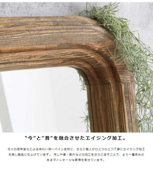 全身鏡 無垢 姿見鏡 大きめ おしゃれ 全身ミラー 天然木 姿見 大判 スタンドミラー 全身 60×160cm 立て掛け 鏡 ウッドフレーム ミラー アンティーク 木製 パイン材 古材 玄関 北欧(代引不可)【送料無料】_6
