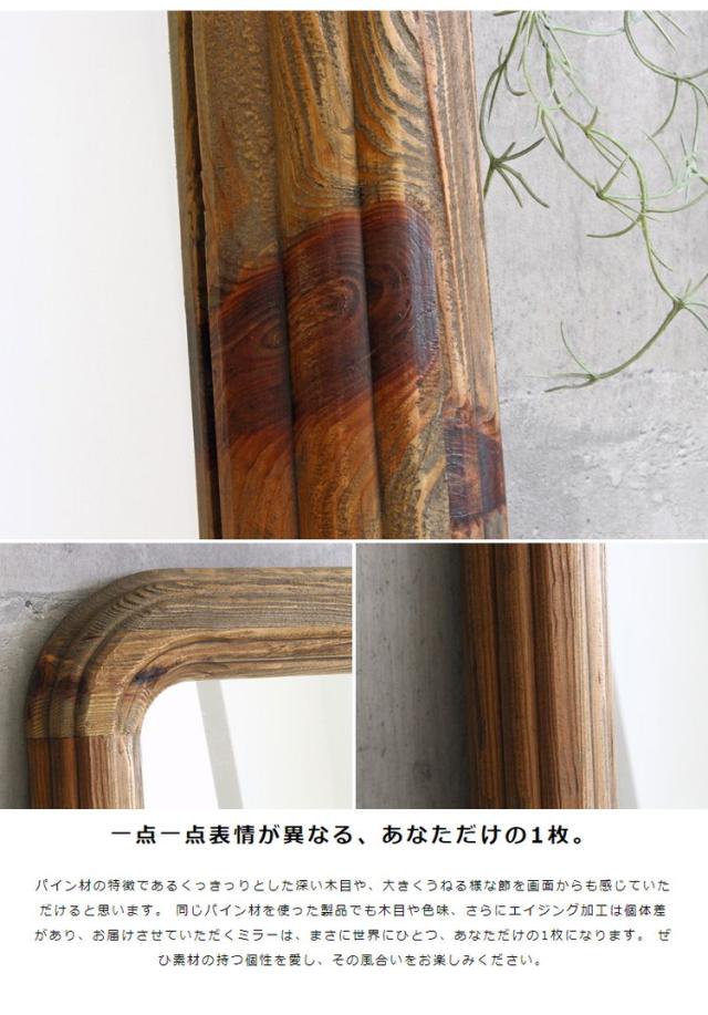 全身鏡 無垢 姿見鏡 大きめ おしゃれ 全身ミラー 天然木 姿見 大判 スタンドミラー 全身 60×160cm 立て掛け 鏡 ウッドフレーム ミラー アンティーク 木製 パイン材 古材 玄関 北欧(代引不可)【送料無料】_7