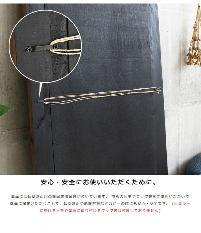 全身鏡 無垢 姿見鏡 大きめ おしゃれ 全身ミラー 天然木 姿見 大判 スタンドミラー 全身 60×160cm 立て掛け 鏡 ウッドフレーム ミラー アンティーク 木製 パイン材 古材 玄関 北欧(代引不可)【送料無料】_9