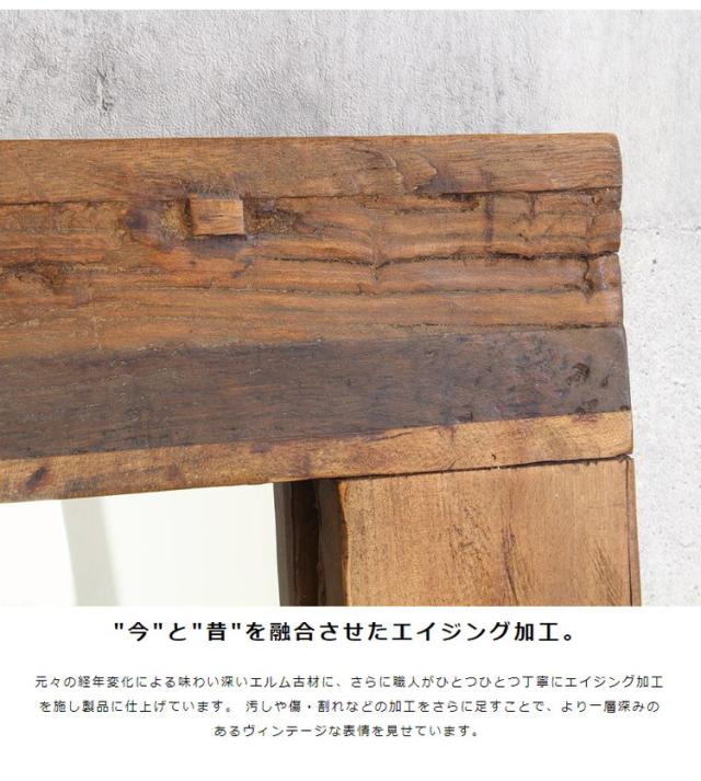 全身鏡 姿見 天然木 スタンドミラー 大きめ 無垢 全身ミラー 全身 60×160cm 大判 立て掛け 鏡 ウッドフレーム ミラー ヴィンテージ アンティーク おしゃれ 木製 エルム材 古材 玄関 北欧(代引不可)【送料無料】_6