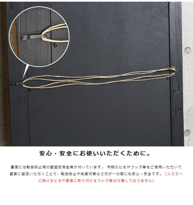 全身鏡 姿見 天然木 スタンドミラー 大きめ 無垢 全身ミラー 全身 60×160cm 大判 立て掛け 鏡 ウッドフレーム ミラー ヴィンテージ アンティーク おしゃれ 木製 エルム材 古材 玄関 北欧(代引不可)【送料無料】_9