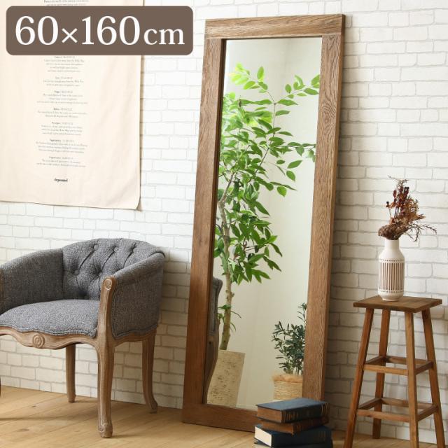 【alice】大型木製スタンドミラー alice】大型木製スタンドミラー alice】大型木製スタンドミラー alice