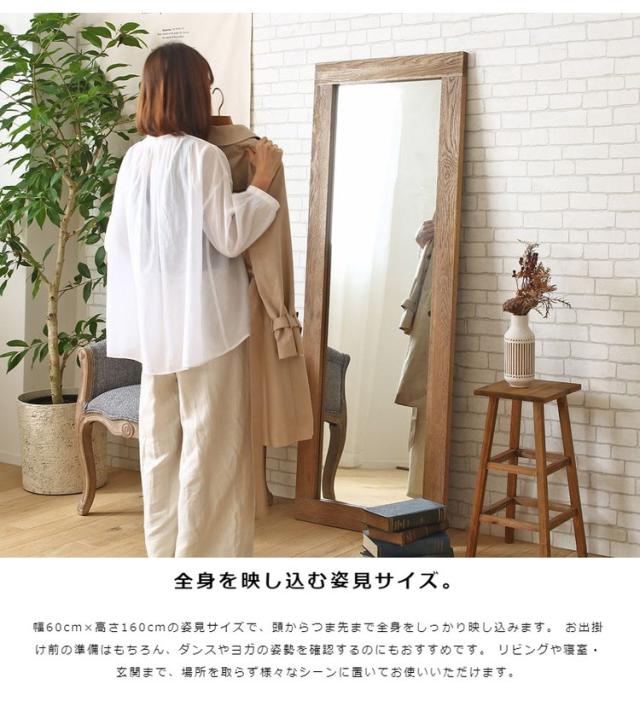 全身鏡　姿見　スタンドミラー　鏡 ウッドフレーム　ヴィンテージ アンティーク 全身鏡 姿見 スタンドミラー 鏡 ウッドフレーム ヴィンテージ