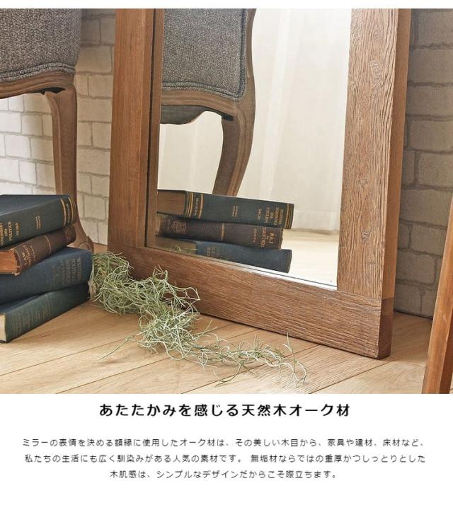 全身鏡 姿見鏡 大きめ 全身ミラー スタンドミラー 全身 60×160cm 姿見 