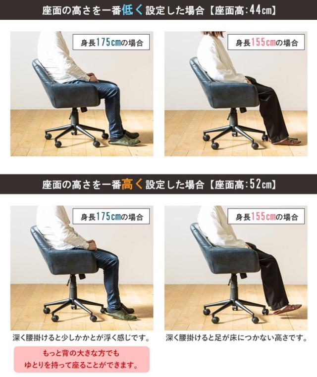 デスクチェア おしゃれ オフィスチェア キャスター付き 在宅ワーク チェア テレワーク 北欧 疲れない キャスター付き チェア おすすめ レザー 合皮 布 昇降 回転 椅子 北欧 ヴィンテージ(代引不可)【送料無料】_10