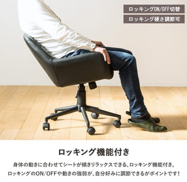 デスクチェア おしゃれ オフィスチェア キャスター付き 在宅ワーク チェア テレワーク 北欧 疲れない キャスター付き チェア おすすめ レザー 合皮 布 昇降 回転 椅子 北欧 ヴィンテージ(代引不可)【送料無料】_11