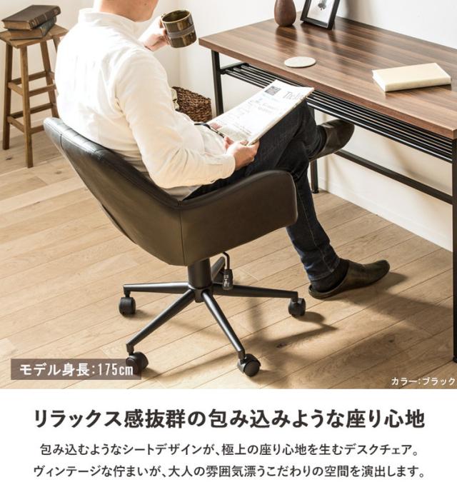 デスクチェア おしゃれ オフィスチェア キャスター付き 在宅ワーク チェア テレワーク 北欧 疲れない キャスター付き チェア おすすめ レザー 合皮 布 昇降 回転 椅子 北欧 ヴィンテージ(代引不可)【送料無料】_4