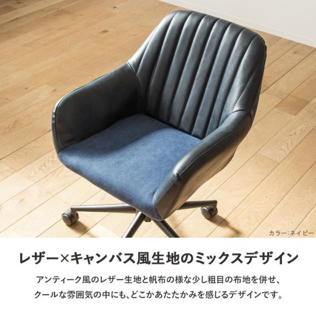 デスクチェア おしゃれ オフィスチェア キャスター付き 在宅ワーク チェア テレワーク 北欧 疲れない キャスター付き チェア おすすめ レザー 合皮 布 昇降 回転 椅子 北欧 ヴィンテージ(代引不可)【送料無料】_5