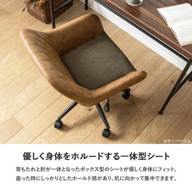 デスクチェア おしゃれ オフィスチェア キャスター付き 在宅ワーク チェア テレワーク 北欧 疲れない キャスター付き チェア おすすめ レザー 合皮 布 昇降 回転 椅子 北欧 ヴィンテージ(代引不可)【送料無料】_6