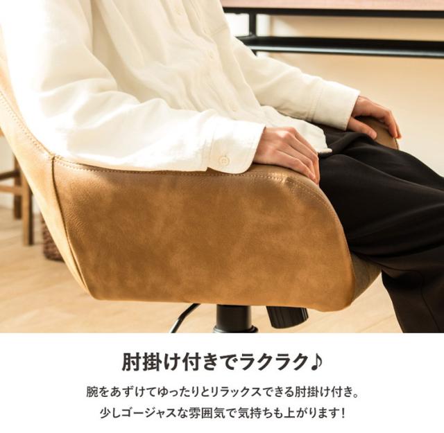 デスクチェア おしゃれ オフィスチェア キャスター付き 在宅ワーク チェア テレワーク 北欧 疲れない キャスター付き チェア おすすめ レザー 合皮 布 昇降 回転 椅子 北欧 ヴィンテージ(代引不可)【送料無料】_7