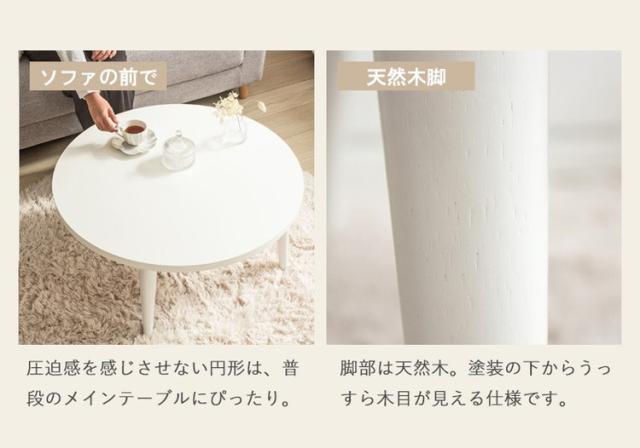 置き目速見表 折りたたみ 丸 丸速見表 白 格好のいい 幅80糎 飯台 為し遂げる品 木製 速見表 リビング速見表 真っただ中速見表 大きめ(代引不可)【貨物輸送無料】