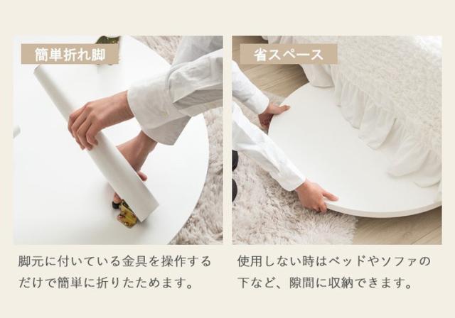 置き目速見表 折りたたみ 丸 丸速見表 白 格好のいい 幅80糎 飯台 為し遂げる品 木製 速見表 リビング速見表 真っただ中速見表 大きめ(代引不可)【貨物輸送無料】