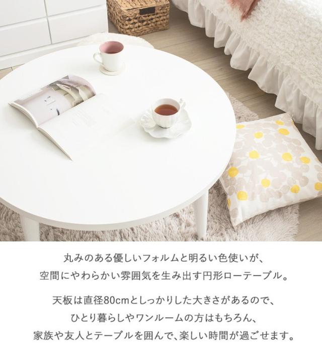 置き目速見表 折りたたみ 丸 丸速見表 白 格好のいい 幅80糎 飯台 為し遂げる品 木製 速見表 リビング速見表 真っただ中速見表 大きめ(代引不可)【貨物輸送無料】