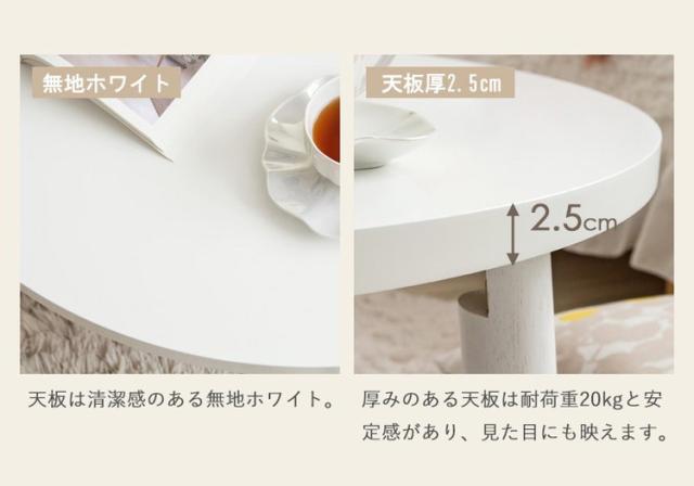 置き目速見表 折りたたみ 丸 丸速見表 白 格好のいい 幅80糎 飯台 為し遂げる品 木製 速見表 リビング速見表 真っただ中速見表 大きめ(代引不可)【貨物輸送無料】