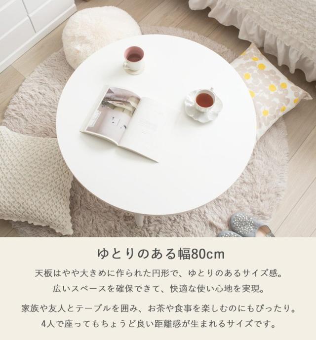 置き目速見表 折りたたみ 丸 丸速見表 白 格好のいい 幅80糎 飯台 為し遂げる品 木製 速見表 リビング速見表 真っただ中速見表 大きめ(代引不可)【貨物輸送無料】