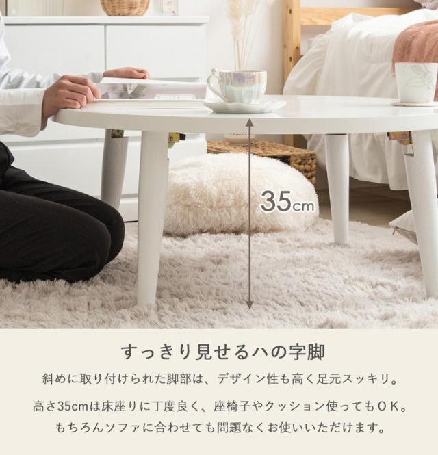 置き目速見表 折りたたみ 丸 丸速見表 白 格好のいい 幅80糎 飯台 為し遂げる品 木製 速見表 リビング速見表 真っただ中速見表 大きめ(代引不可)【貨物輸送無料】