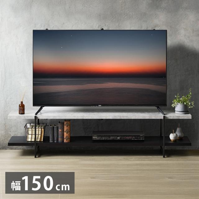 TVボード ストーン調 幅150cm 32型 42型 テレビ台 ストーン調 TV TVボード ストーン調 幅150cm 32型 42型 テレビ台 ストーン調 TV