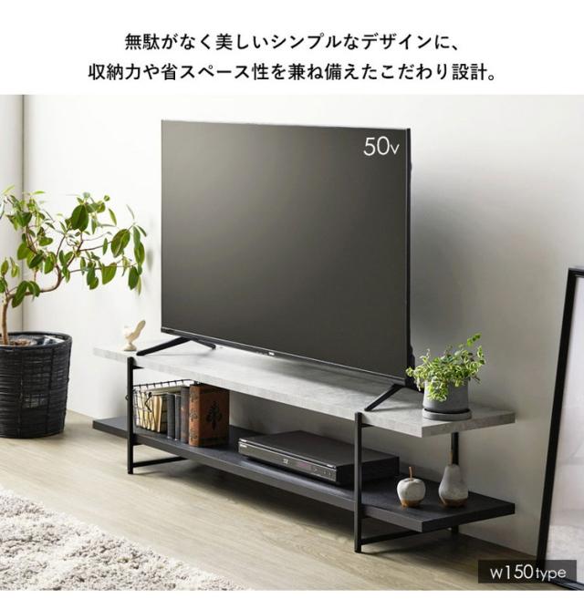 TVボード ストーン調 幅150cm 32型 42型 テレビ台 ストーン調 TV台 ローボード テレビボード テレビラック tvラック センターテーブル PCデスク 石目調 おしゃれ シンプル モダン インダストリアル(代引不可)【送料無料】_1