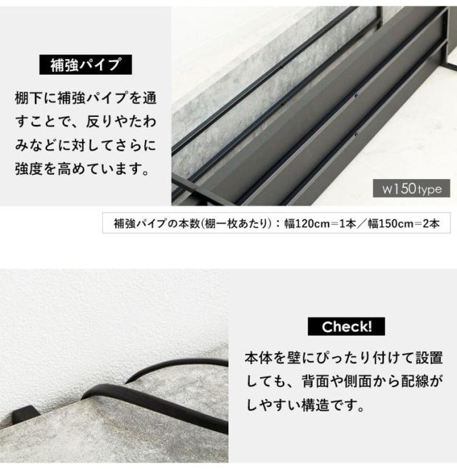 TVボード ストーン調 幅150cm 32型 42型 テレビ台 ストーン調 TV台 ローボード テレビボード テレビラック tvラック センターテーブル PCデスク 石目調 おしゃれ シンプル モダン インダストリアル(代引不可)【送料無料】_10