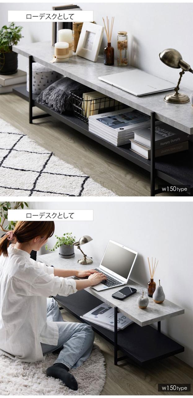 TVボード ストーン調 幅150cm 32型 42型 テレビ台 ストーン調 TV台 ローボード テレビボード テレビラック tvラック センターテーブル PCデスク 石目調 おしゃれ シンプル モダン インダストリアル(代引不可)【送料無料】_12