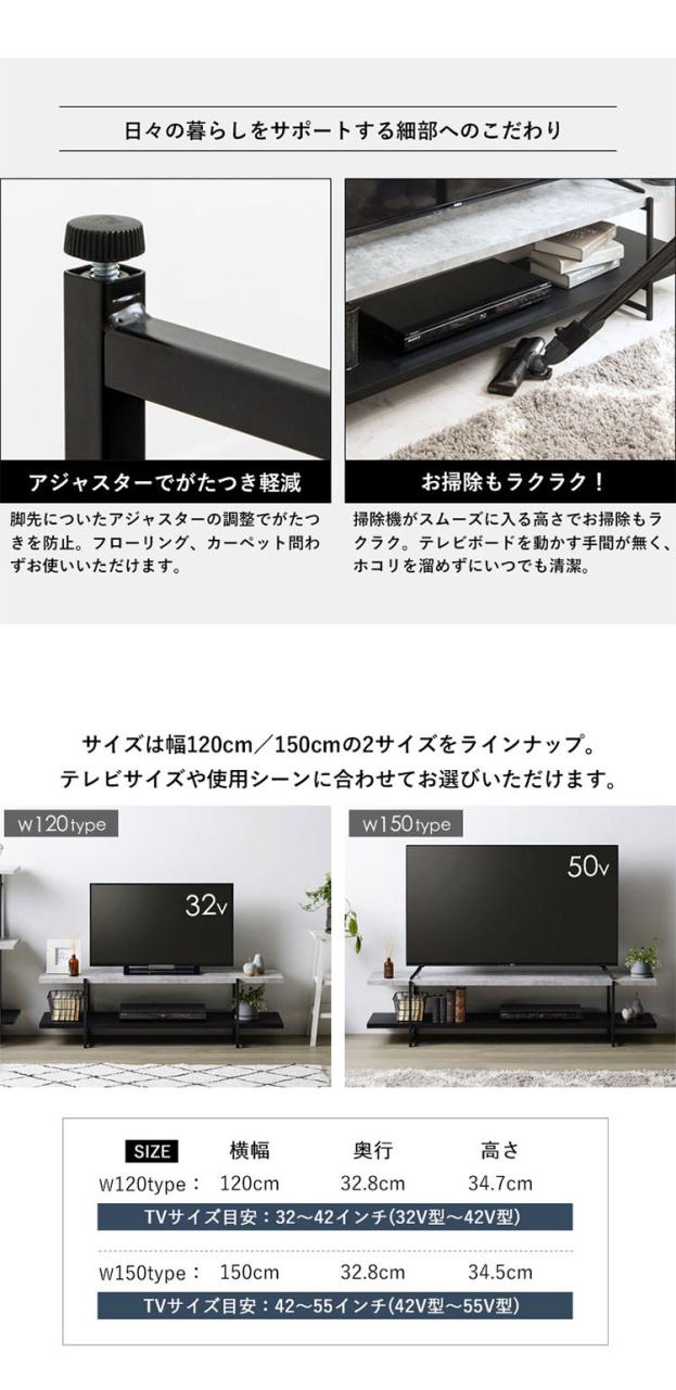 TVボード ストーン調 幅150cm 32型 42型 テレビ台 ストーン調 TV台 ローボード テレビボード テレビラック tvラック センターテーブル PCデスク 石目調 おしゃれ シンプル モダン インダストリアル(代引不可)【送料無料】_13