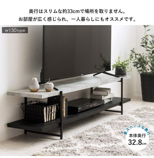 TVボード ストーン調 幅150cm 32型 42型 テレビ台 ストーン調 TV台 ローボード テレビボード テレビラック tvラック センターテーブル PCデスク 石目調 おしゃれ シンプル モダン インダストリアル(代引不可)【送料無料】_6