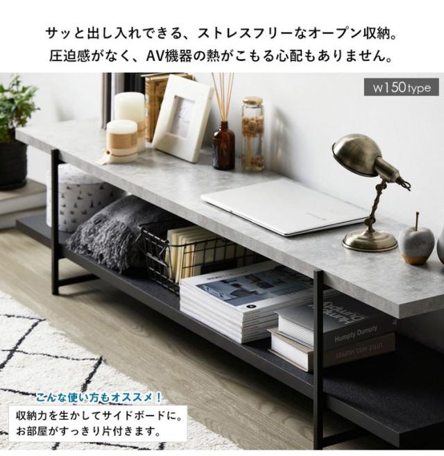 TVボード ストーン調 幅150cm 32型 42型 テレビ台 ストーン調 TV台 ローボード テレビボード テレビラック tvラック センターテーブル PCデスク 石目調 おしゃれ シンプル モダン インダストリアル(代引不可)【送料無料】_7