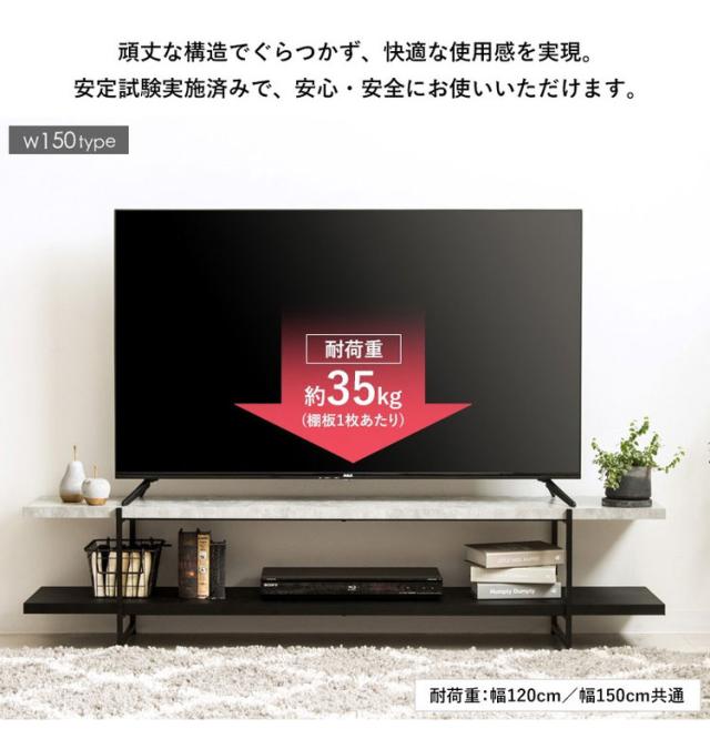 TVボード ストーン調 幅150cm 32型 42型 テレビ台 ストーン調 TV台 ローボード テレビボード テレビラック tvラック センターテーブル PCデスク 石目調 おしゃれ シンプル モダン インダストリアル(代引不可)【送料無料】_8