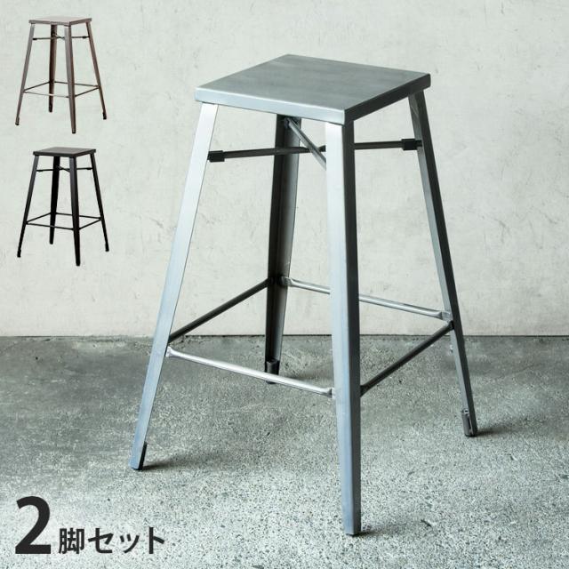 カウンターチェア2脚セットアイアン
