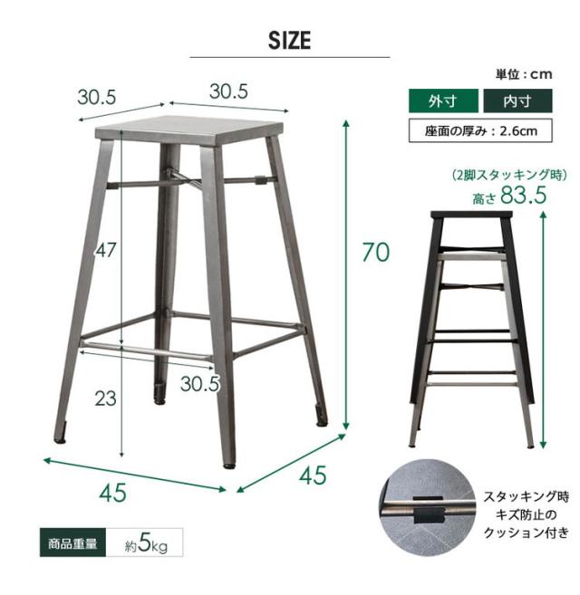カウンターチェア 2脚セット スツール ハイチェア バーチェア カウンター チェア 椅子 イス カフェ風 カウンター用 スタイリッシュ アイアン スチール ヴィンテージ インダストリアル(代引不可)【送料無料】_14