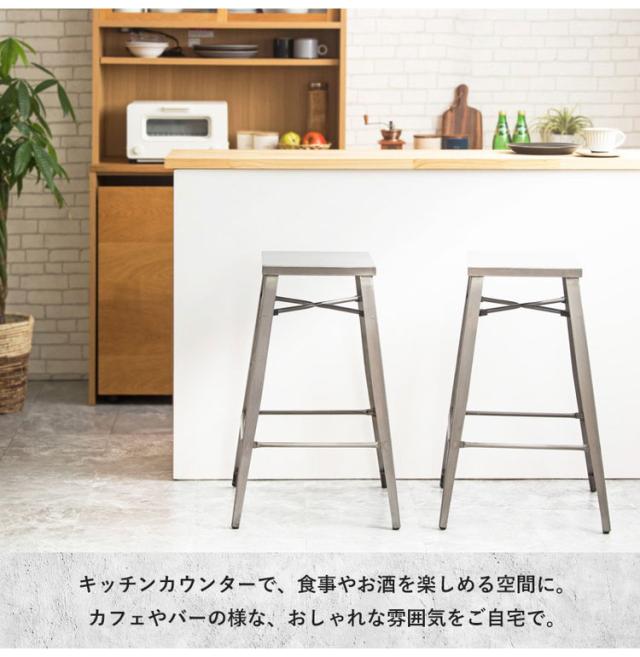 カウンターチェア 2脚セット スツール ハイチェア バーチェア カウンター チェア 椅子 イス カフェ風 カウンター用 スタイリッシュ アイアン スチール ヴィンテージ インダストリアル(代引不可)【送料無料】_3