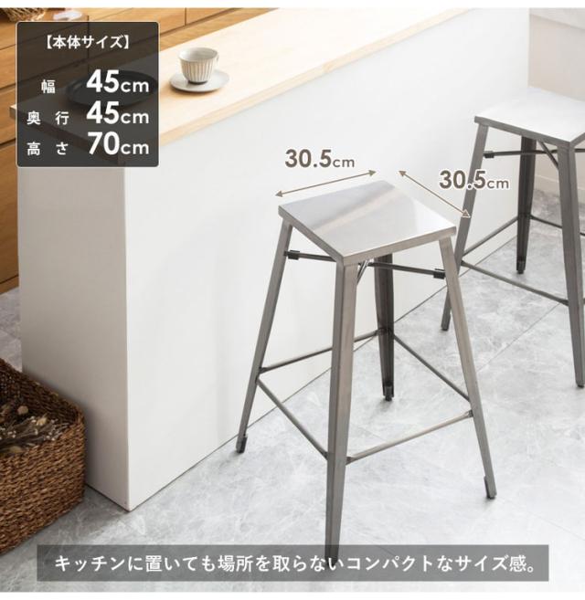 カウンターチェア 2脚セット スツール ハイチェア バーチェア カウンター チェア 椅子 イス カフェ風 カウンター用 スタイリッシュ アイアン スチール ヴィンテージ インダストリアル(代引不可)【送料無料】_4