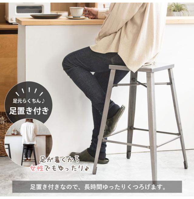 カウンターチェア 2脚セット スツール ハイチェア バーチェア カウンター チェア 椅子 イス カフェ風 カウンター用 スタイリッシュ アイアン スチール ヴィンテージ インダストリアル(代引不可)【送料無料】_5