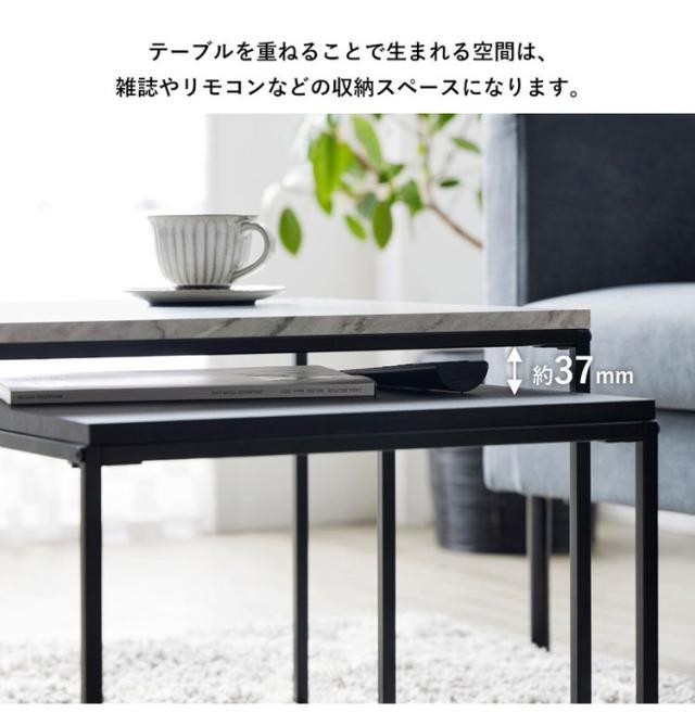 ネストテーブル 大理石調 テーブル ローテーブル センターテーブル 