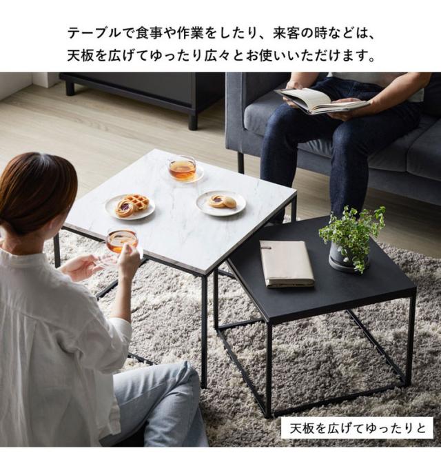 ネストテーブル 大理石調 テーブル ローテーブル センターテーブル 