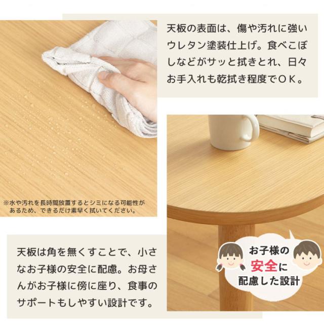 形ダイニングテーブル 幅115cm 2人用 3人用 おしゃれ テーブル ダイニングテーブル おしゃれ 北欧 木製 天然木 ナチュラル おしゃれ 省スペース カフェ風 ラバーウッド(代引不可)【送料無料】_11