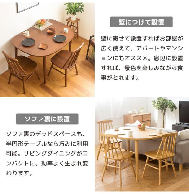 形ダイニングテーブル 幅115cm 2人用 3人用 おしゃれ テーブル ダイニングテーブル おしゃれ 北欧 木製 天然木 ナチュラル おしゃれ 省スペース カフェ風 ラバーウッド(代引不可)【送料無料】_6