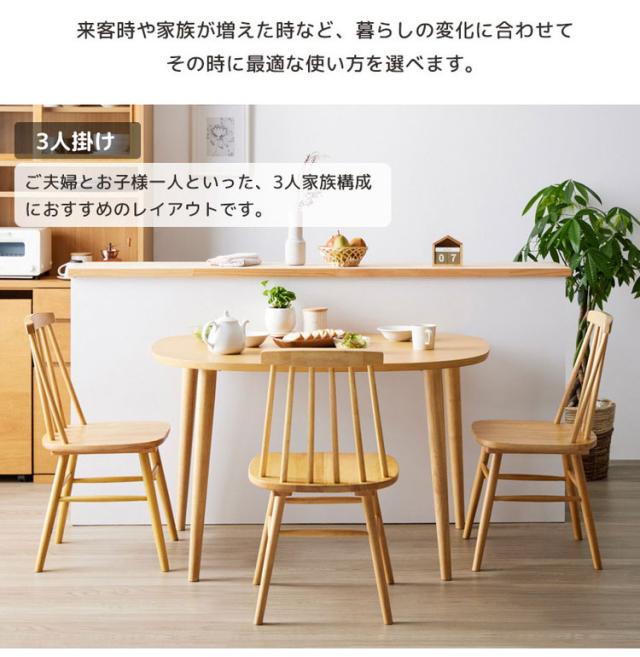 形ダイニングテーブル 幅115cm 2人用 3人用 おしゃれ テーブル ダイニングテーブル おしゃれ 北欧 木製 天然木 ナチュラル おしゃれ 省スペース カフェ風 ラバーウッド(代引不可)【送料無料】_7