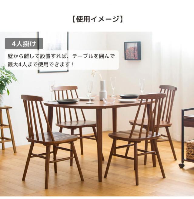 形ダイニングテーブル 幅115cm 2人用 3人用 おしゃれ テーブル ダイニングテーブル おしゃれ 北欧 木製 天然木 ナチュラル おしゃれ 省スペース カフェ風 ラバーウッド(代引不可)【送料無料】_8
