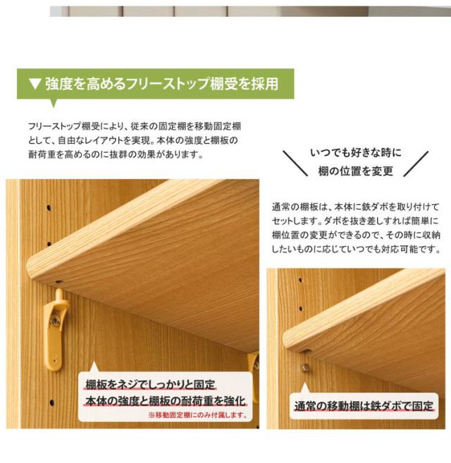 オープンラック 幅90x高さ90 収納ラック 日本製 ラック 本棚 シェルフ シンプル フルオープン高さ調節 キッチン カウンター下 リビング 廊下 収納 スライド 移動棚 木製(代引不可)【送料無料】_4